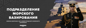 ВМС.png