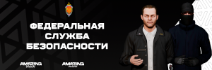 картинка фсб.png