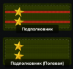 вид формы.png
