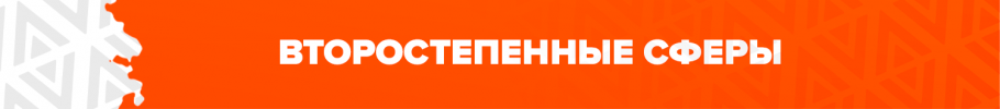 Bez_imeni-134.png