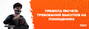 bannerserver-forum-fire-восстановлено2134.png