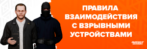 bannerserver-forum-fire3 (1).png