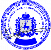 Pechat_UFSIN (1).png