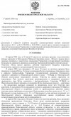 Снимок экрана_17-4-2026_144121_.jpeg