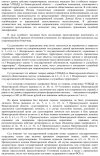 Снимок экрана_17-4-2026_144138_.jpeg