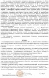 Снимок экрана_17-4-2026_144151_.jpeg
