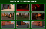 территория 1.png