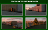территория 2.png