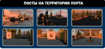 порт.png