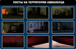 авианосец 1.png