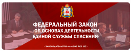 фз о есс.png фз о есс.png