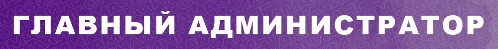 ГА1.png