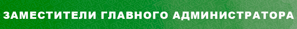 ЗГА.png