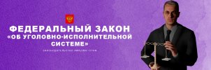 уис.jpg
