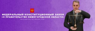 правик.jpg
