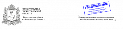рапорт.png