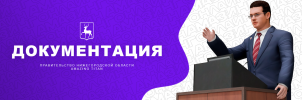 ДОКУМЕНТАЦИЯ.png