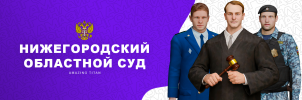 суд гуд.png