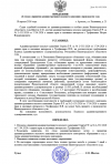 2026-04-18_13-50-24.png