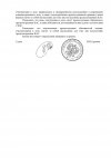 sud_page-0002.jpg sud_page-0002.jpg
