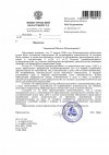 Обращение-1.jpg
