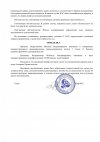 Постановление об административном правонарушении-2.jpg