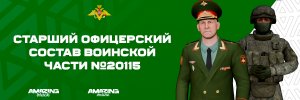 Старший офицерский состав фотка (1).jpg Старший офицерский состав фотка (1).jpg