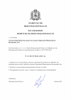 6b3097c8b8d94b1a8f42c7f3f949318es5iGjraZIO78PsYo-0.png