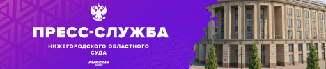 ПС СУДА.png