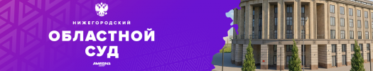 Суд.png
