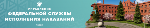 фсин .png