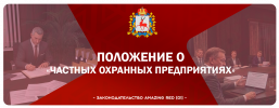 чоп.png