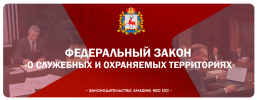 терры.png