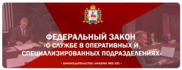 спецы.png