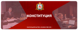 конст.png