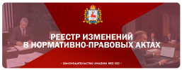 реестр.png