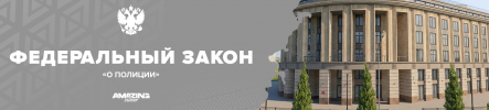 ФЗоП.png