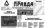 изображение_2026-04-24_072718419.png