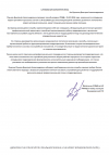 Snimok_ekrana_2026-04-24_194152.png
