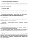Screenshot_332.png