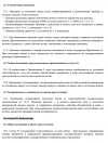 Screenshot_336.png