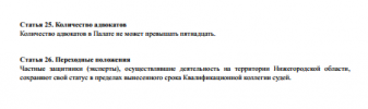 Screenshot_347.png