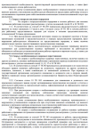 Screenshot_351.png