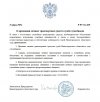 Текстовый документ OpenDocument.jpg