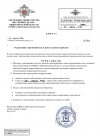 Снимок экрана 2026-04-26 124616.png Снимок экрана 2026-04-26 124616.png