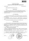 шаб_page-0001.jpg
