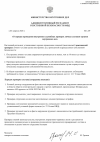 Административный регламент.png