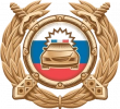 УГИБДД.png
