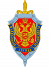 ФСБ.png