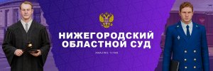 СУД.jpg